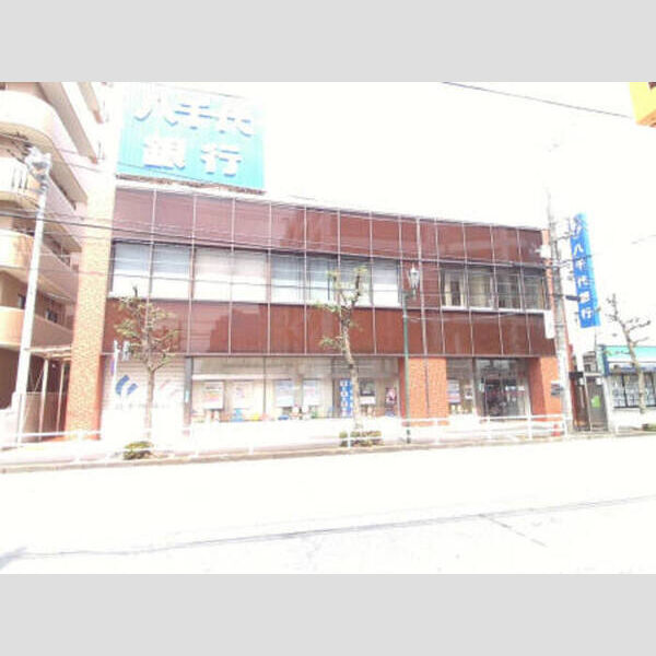 BRYANT PARK　D102号室 八千代銀行橋本支店まで徒歩22分(1760m)