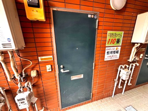 リエス稲田堤101号室 玄関