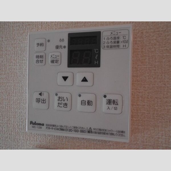 コート　エム 部屋設備