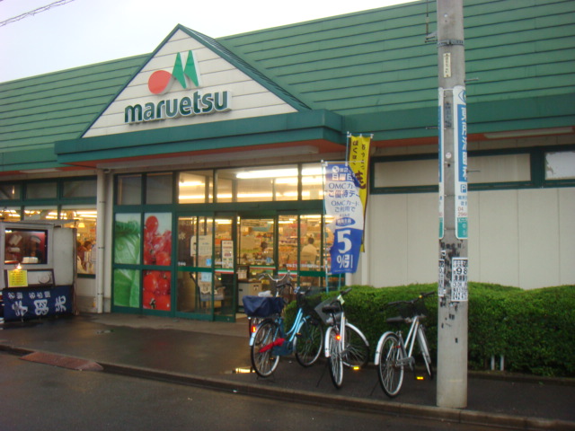 プロニティ・アン マルエツ清瀬中里店まで942ｍ