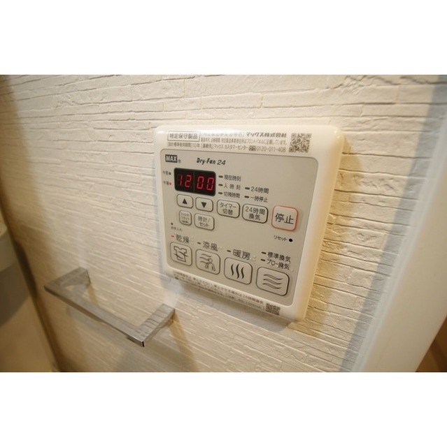 プレール・ドゥーク西川口Ⅱ503号室 部屋その他