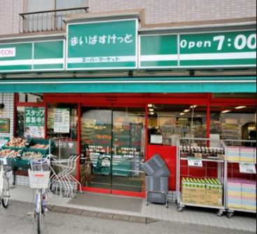 スマートマリーナ401号室 【スーパー】まいばすけっと市場東中町店まで1131ｍ
