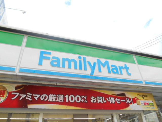 ポイントリューズ 【コンビニエンスストア】ファミリーマート日吉本町店まで118ｍ