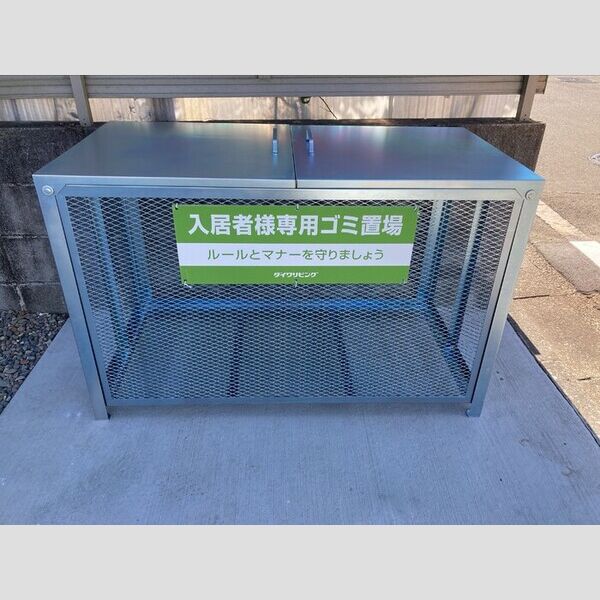 メゾンド桜恵 ゴミストッカー