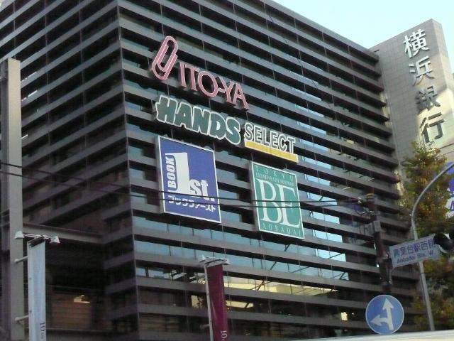 クレセントピアス 青葉台東急スクエアSouth－1別館まで1,517ｍ