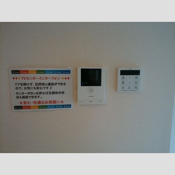 パークサイドⅢ102号室 TVモニターインターホン