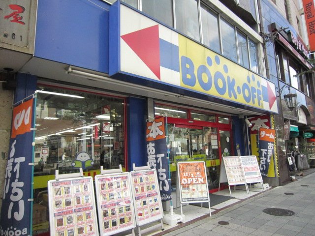 クレイン目白 ブックオフ目白駅前店まで200ｍ