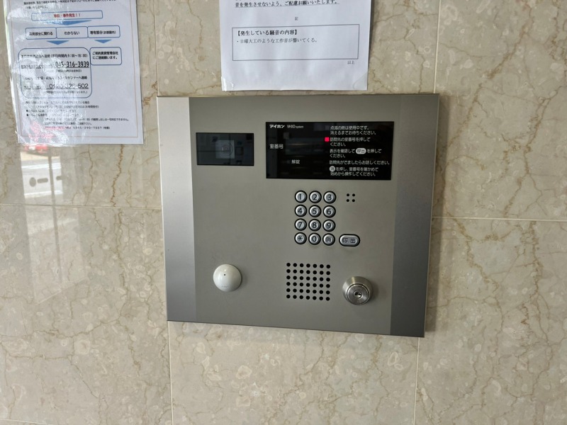 グリフィン横浜・ヴィラ9階 オートロック