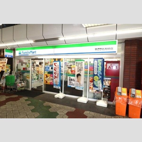 サンジョイアノース0208号室 ファミリーマートサクマ葛西駅店