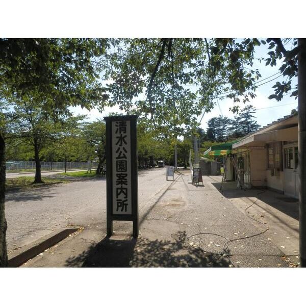 アーバンパークC棟 周辺