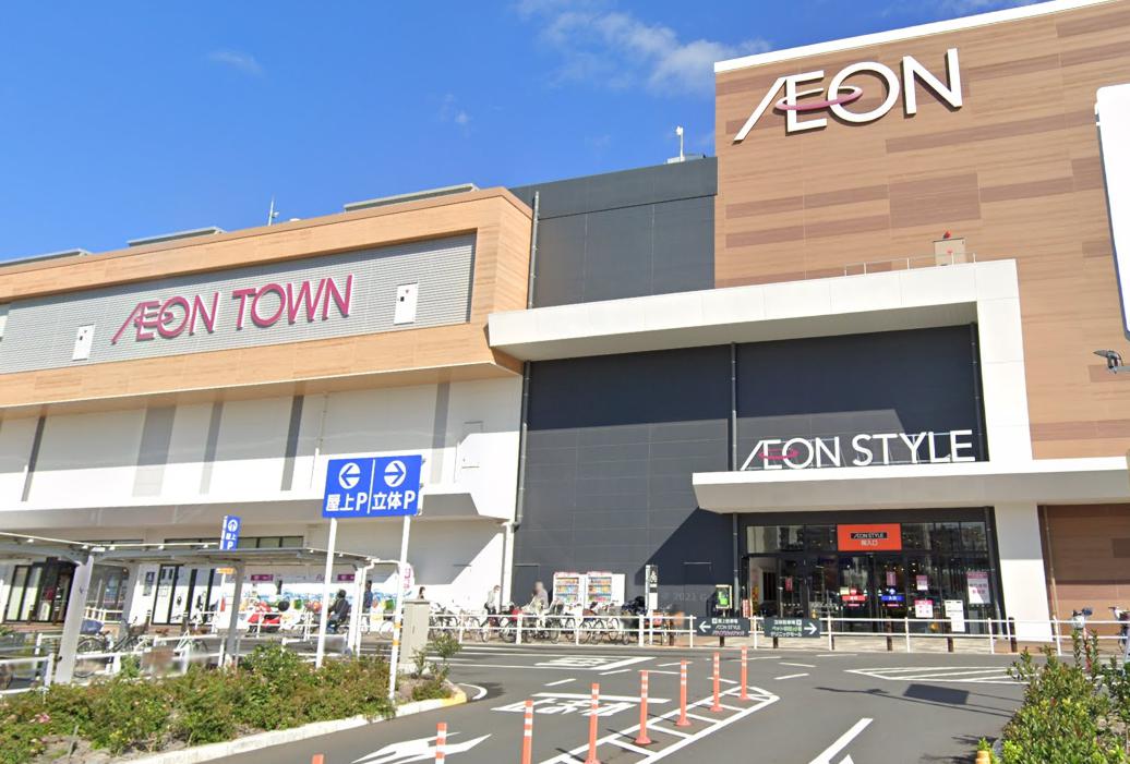 寺尾　戸建 【ショッピングセンター】イオンタウンふじみ野まで1330ｍ
