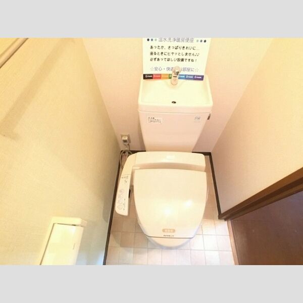 メゾン南台 温水洗浄暖房便座