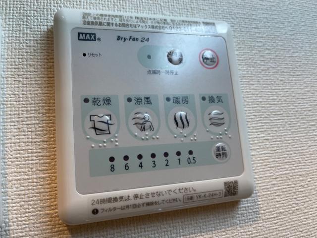 サンフォレスタ 室内設備