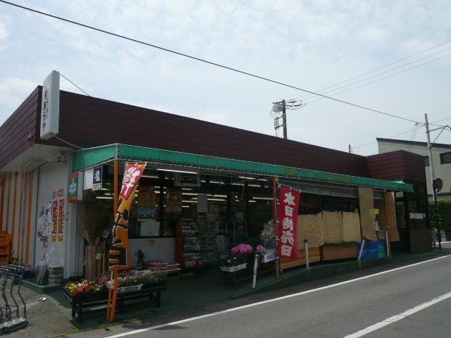 エスポワール　（espoir） スーパーあらやまで1,253ｍ