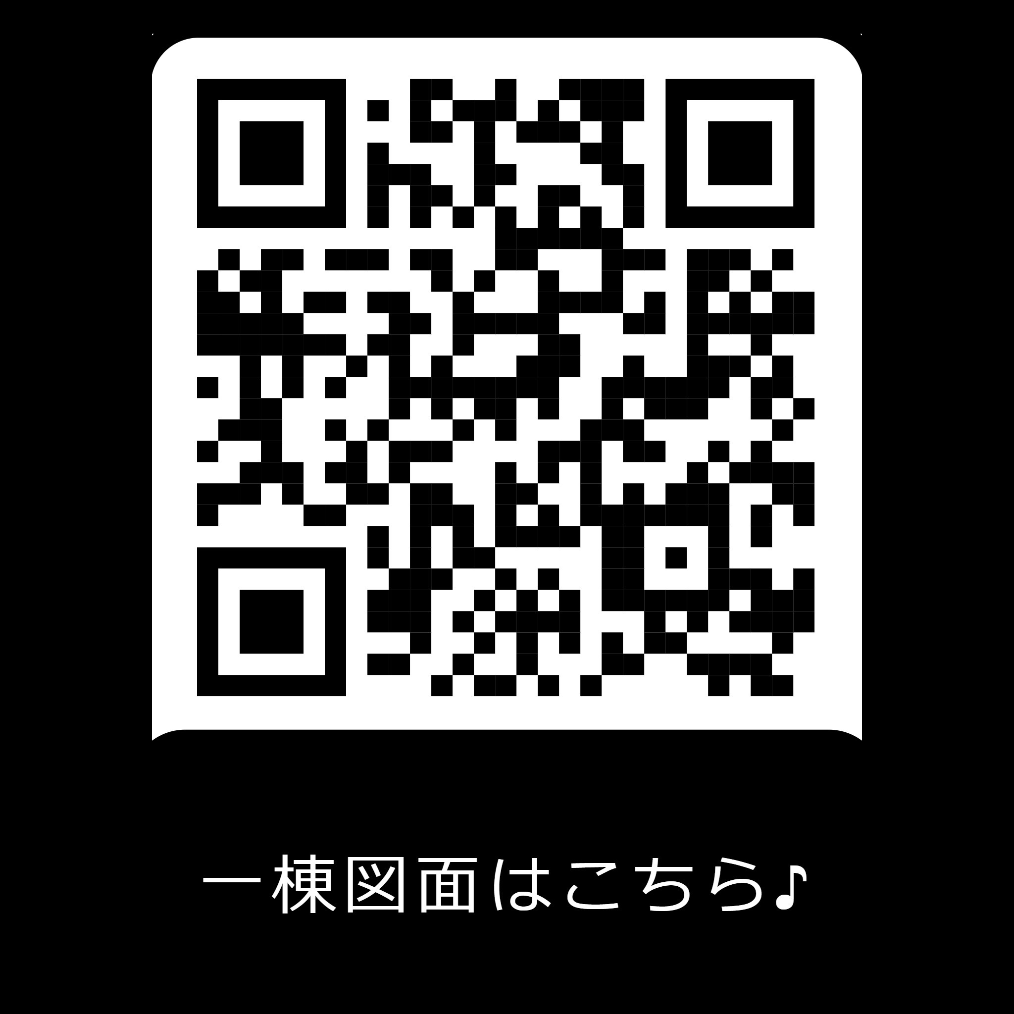 ラグゼフラット東六郷0206号室 間取