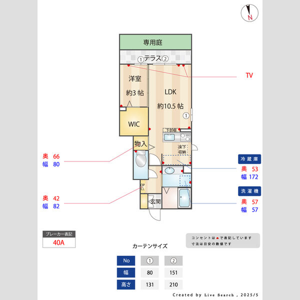 エス プランテ106号室 間取図
