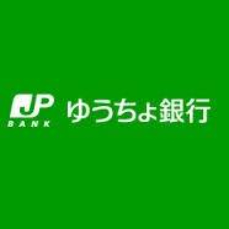 ライフステージ2階 ゆうちょ銀行さいたま支店明治大学生田校舎内出張所
