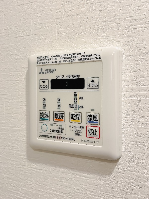 ドゥーエ池袋7階 同建物別部屋の参考画像