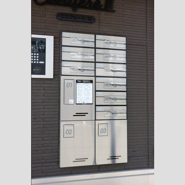 コニフェールⅢ 宅配ボックス