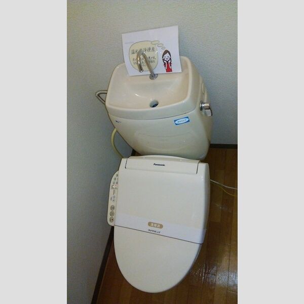 グレイスシャルム 温水便座