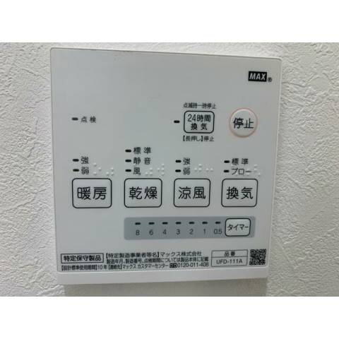 ヒルズ中台２１1階 部屋設備