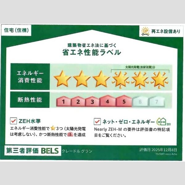 クレードルグラン102号室 同建物別部屋の参考画像