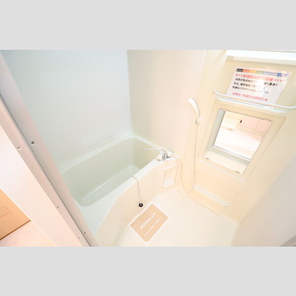 アルエンテ 浴室