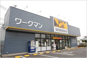 ZaKuRo ワークマン海老名店まで1,351ｍ
