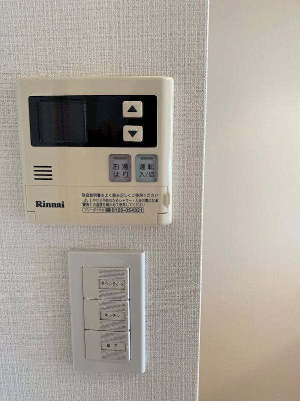 レジディア大森Ⅱ3階 部屋設備