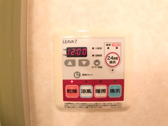 プロニティ ＨＹ102号室 室内設備