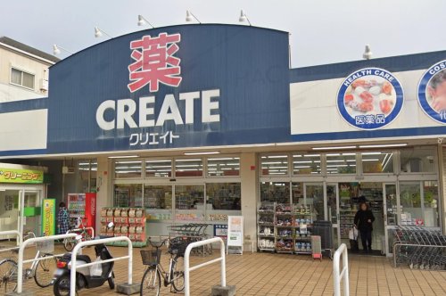 緑と潮風Maison 【ドラッグストア】クリエイトSD(エス・ディー) 辻堂東海岸店まで396ｍ