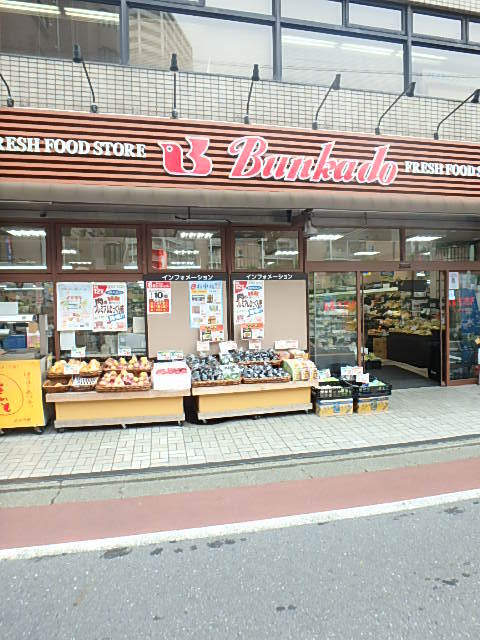 ガーラ・プレシャス大井町11階 スーパー文化堂西大井店