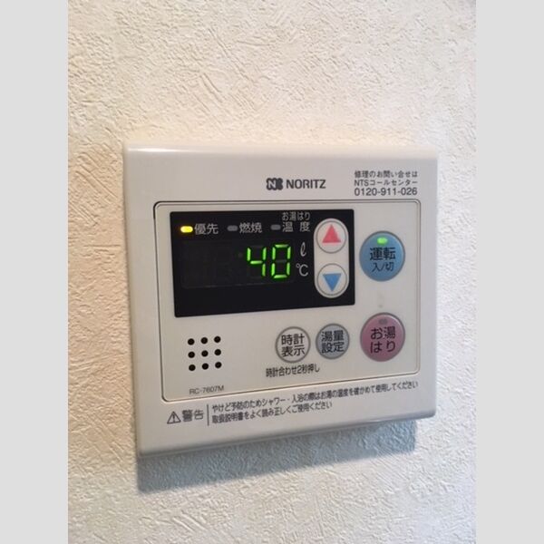 アピエ　壱番館/弐番館壱番館205号室 給湯リモコン