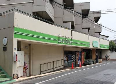 ワコーレ中井 【スーパー】ミニコープ落合店まで220ｍ