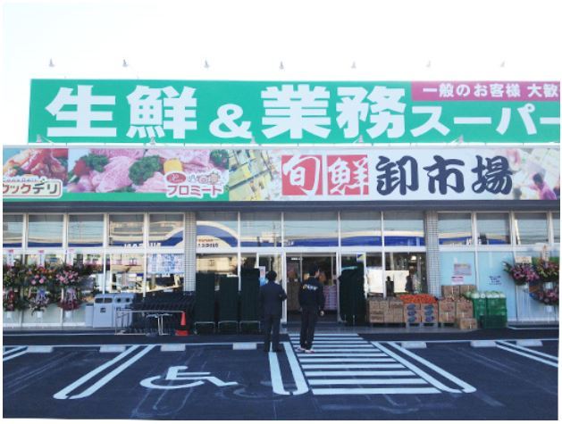 サンセール 【デパート】業務スーパー三郷店まで352ｍ