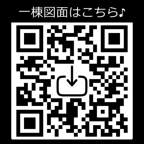 アリカ大森20302号室 間取