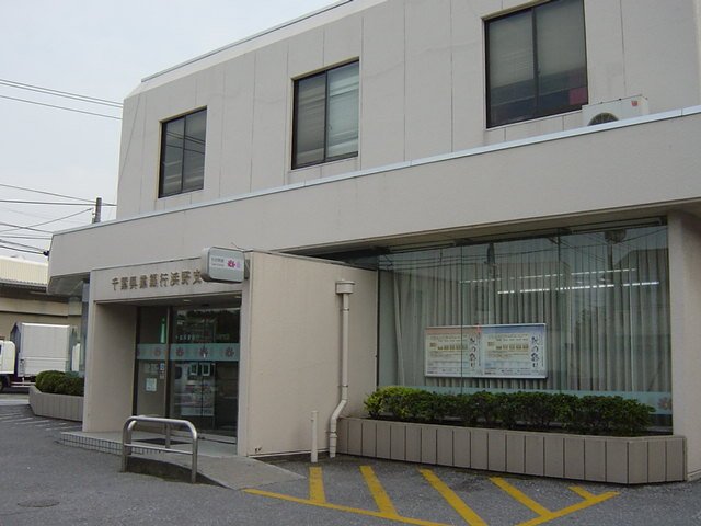 レガシー・Ｋ 千葉興業銀行浜野支店まで506ｍ