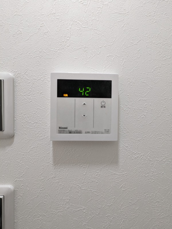 ルークス雑色2階 部屋その他