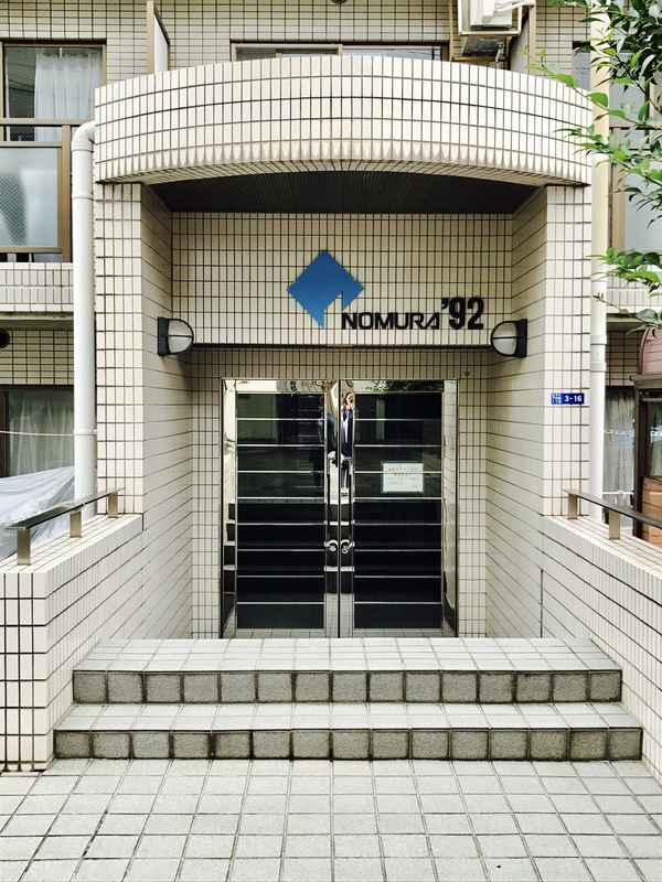 ＮＯＭＵＲＡ’９２ エントランス