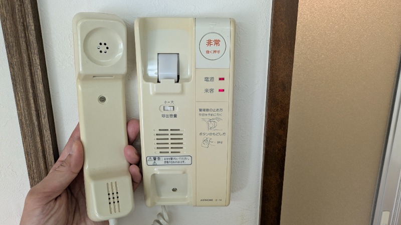 Zion Court 平和島2階 部屋その他