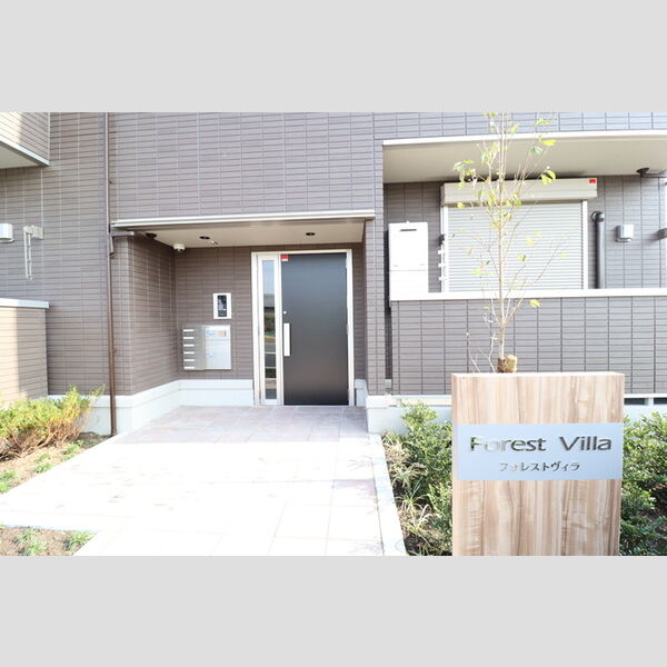 フォレストヴィラ 集合ポスト・宅配ボックス