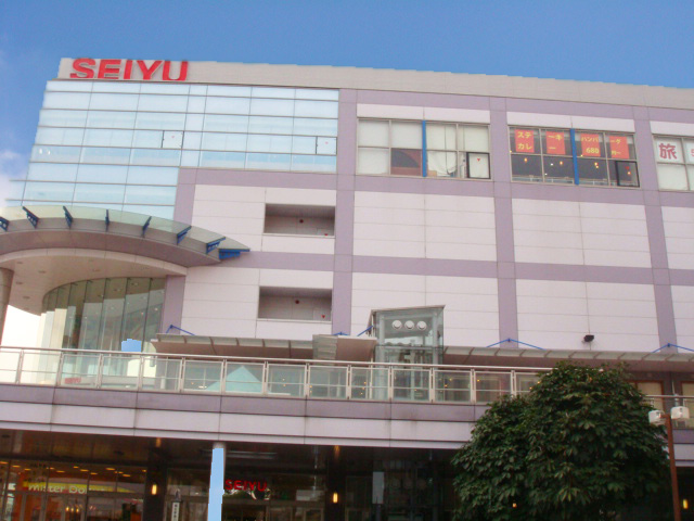 プロニティ 西友福生店まで699ｍ