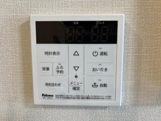 カルマティー~CalmaTi~ 室内設備