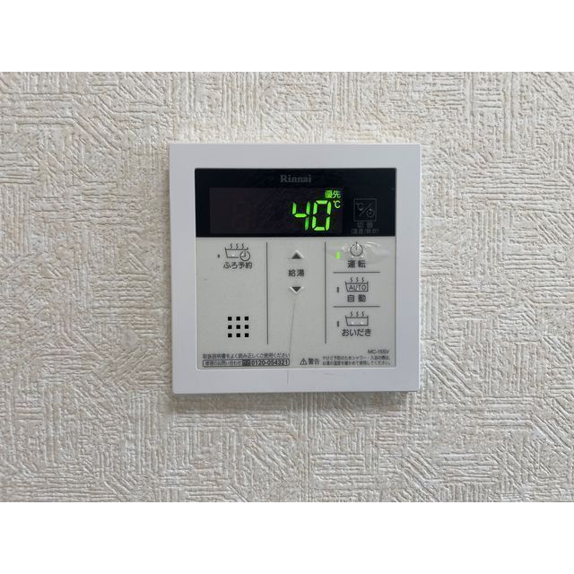 サニーグレイス国立205号室 部屋その他