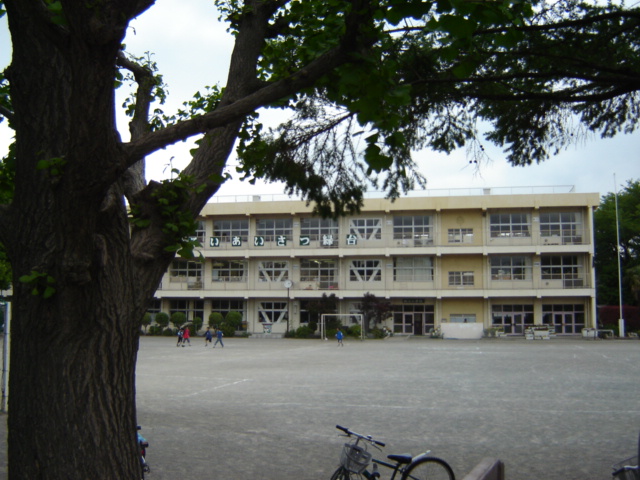 アーバンヒルズ相模野 緑台小学校まで240ｍ