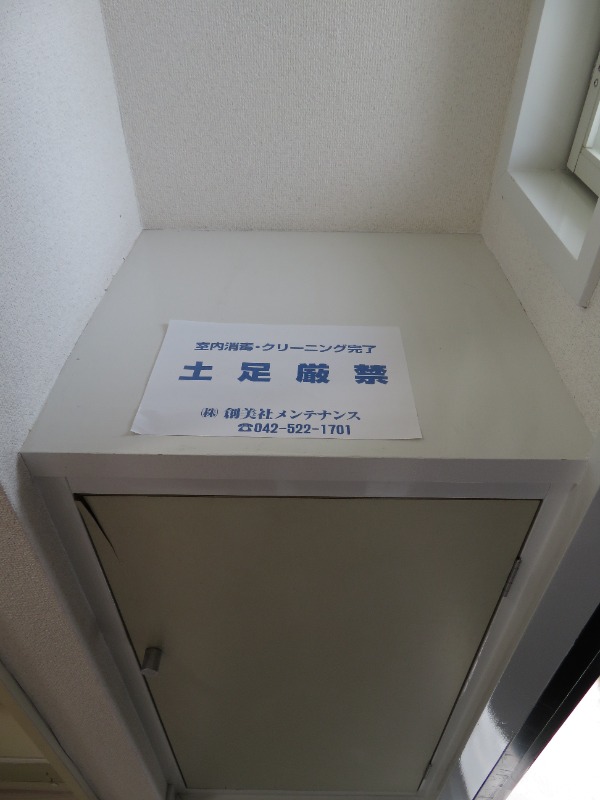 アルファネクスト津田沼第5 ＊別号室の写真となります。