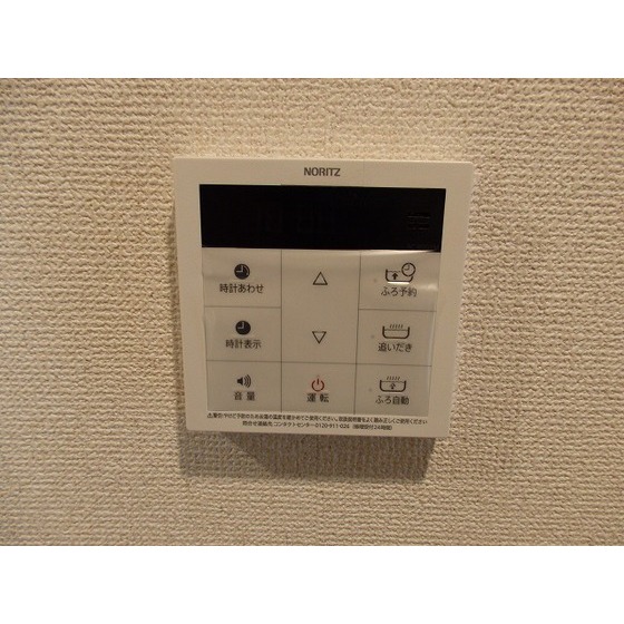 アムス門前仲町　富岡0601号室 追い焚き機能