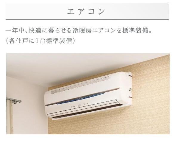 仮称）岩槻区太田アパート新築工事103号室 エアコン（イメージ）