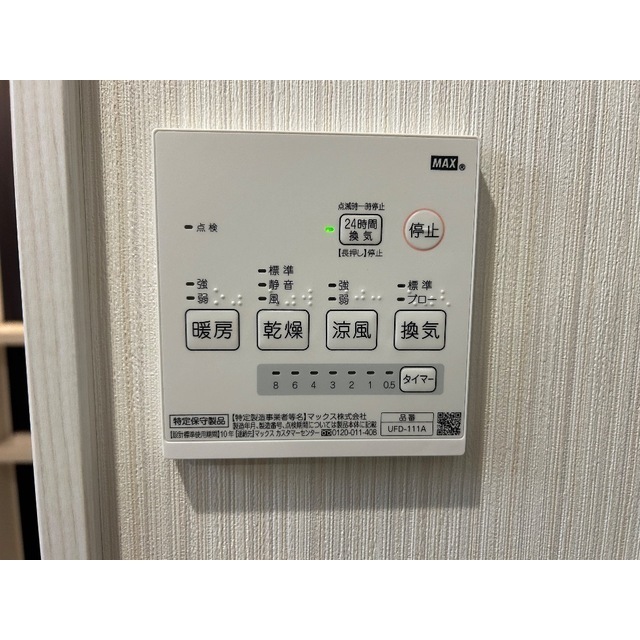 KAREID201号室 部屋その他