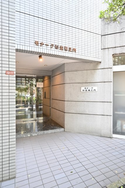 モナーク杉並堀ノ内304号室 エントランス